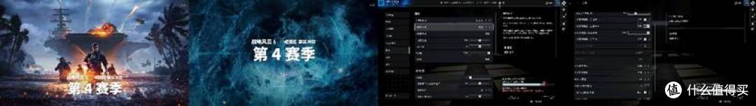 BF6第四赛季
