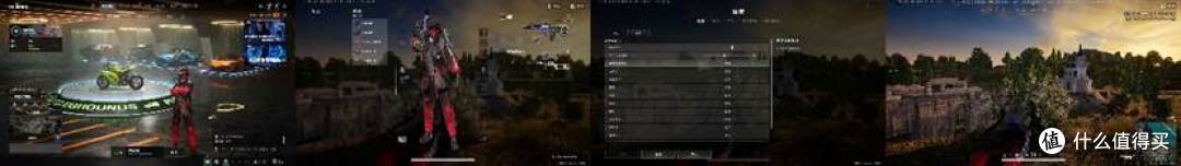 PUBG 4K+100%内部分辨率