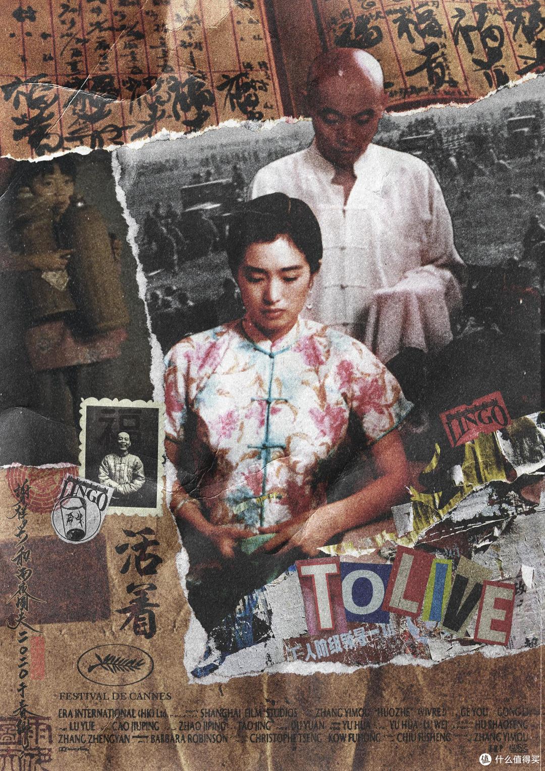 五部被时光湮没的国产佳作:它们值得被看见