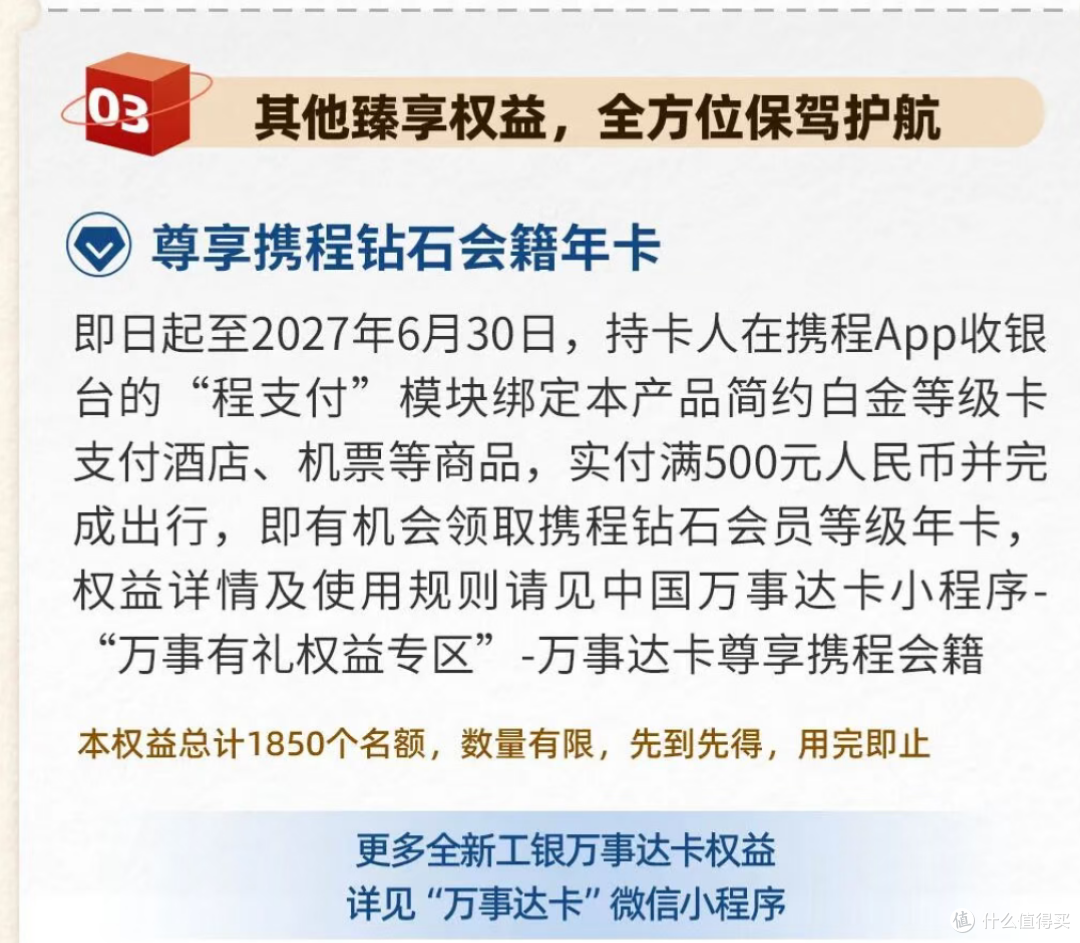 露面了!5笔返现白金卡!很稀有~