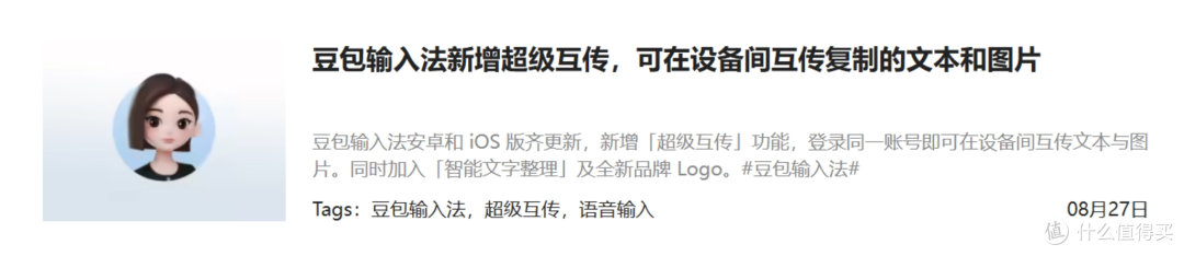 搜狗输入开始砍广告，但对手越来越多了