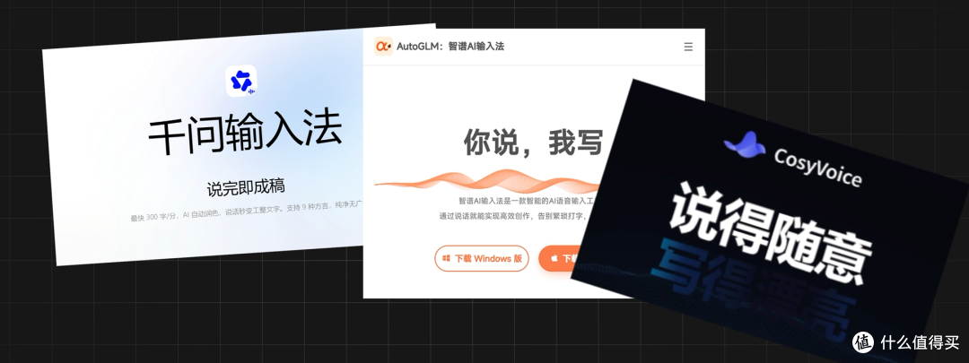 搜狗输入开始砍广告，但对手越来越多了