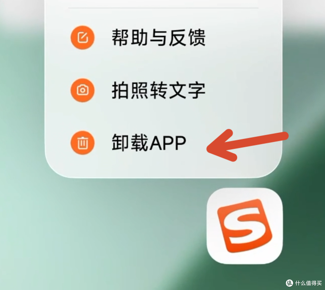 搜狗输入开始砍广告，但对手越来越多了