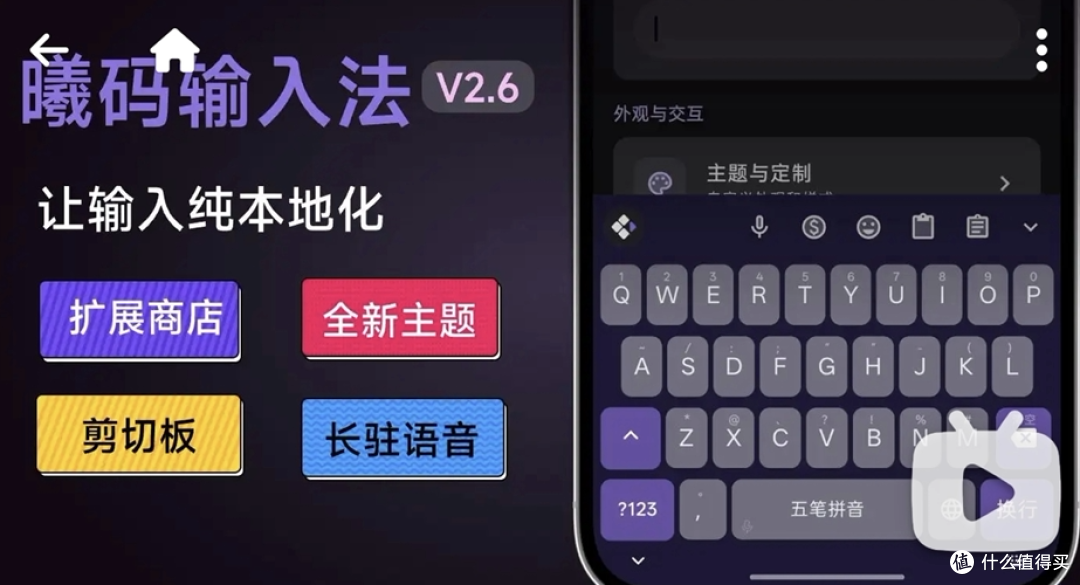 搜狗输入开始砍广告，但对手越来越多了
