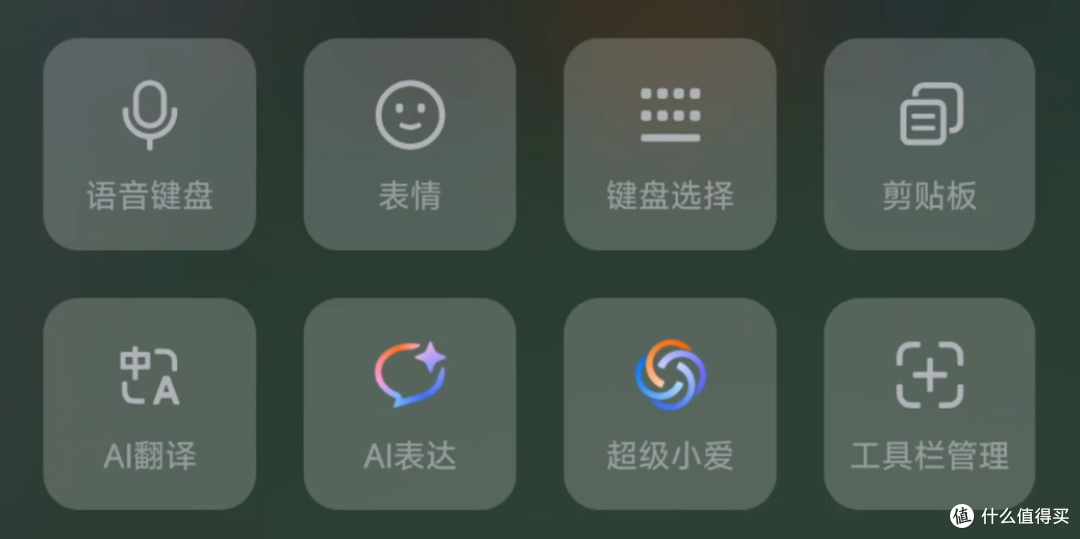 搜狗输入开始砍广告，但对手越来越多了