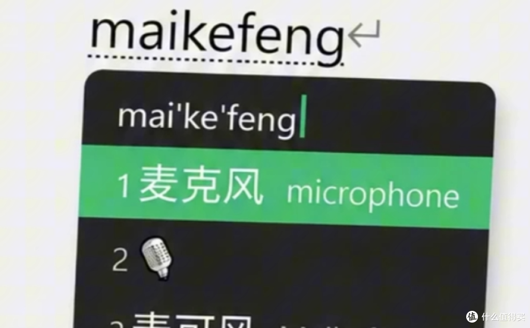 搜狗输入开始砍广告，但对手越来越多了
