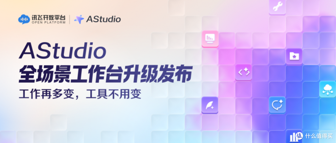 全网 AI 产品免费权益清单（截至 2026.09.18）