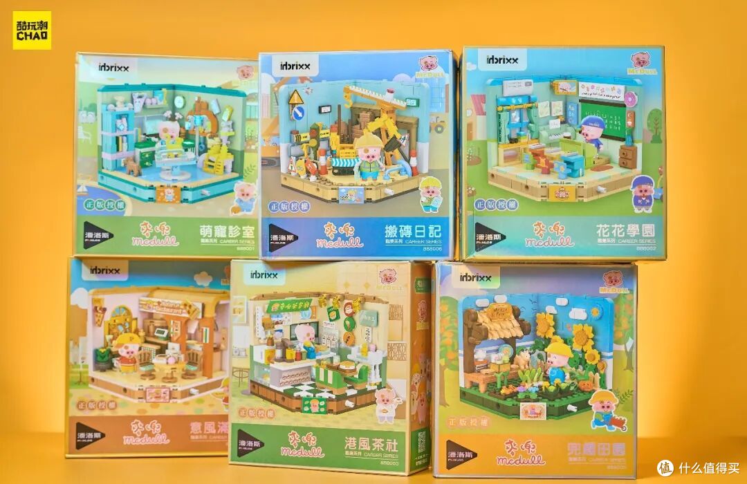 那位仍在上幼稚园的童年伙伴,现在已经被摆上工位了!
