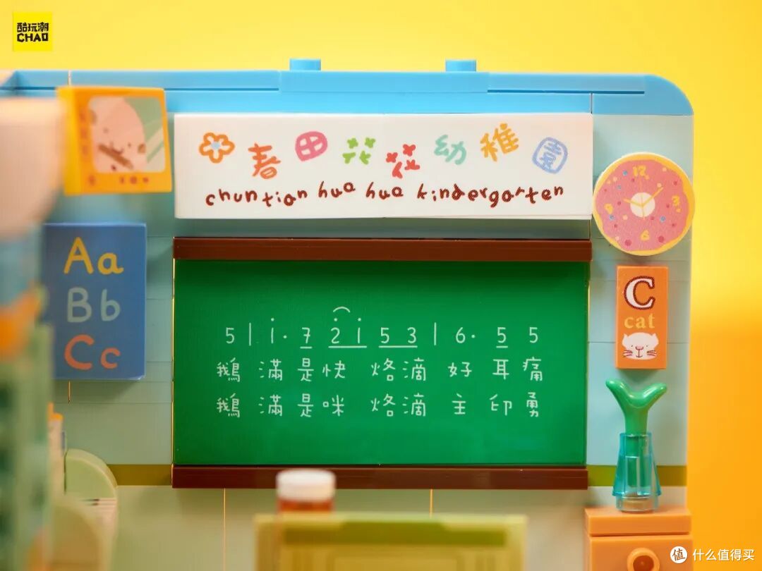 那位仍在上幼稚园的童年伙伴,现在已经被摆上工位了!