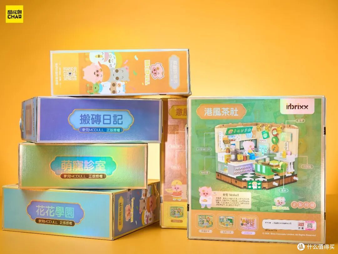 那位仍在上幼稚园的童年伙伴,现在已经被摆上工位了!
