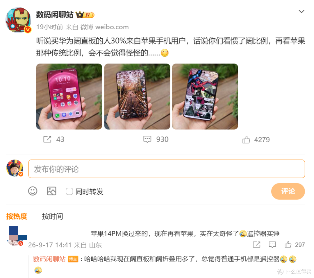 苹果用户听劝,余承东劝买华为阔直板当备用机,三成用户来自苹果