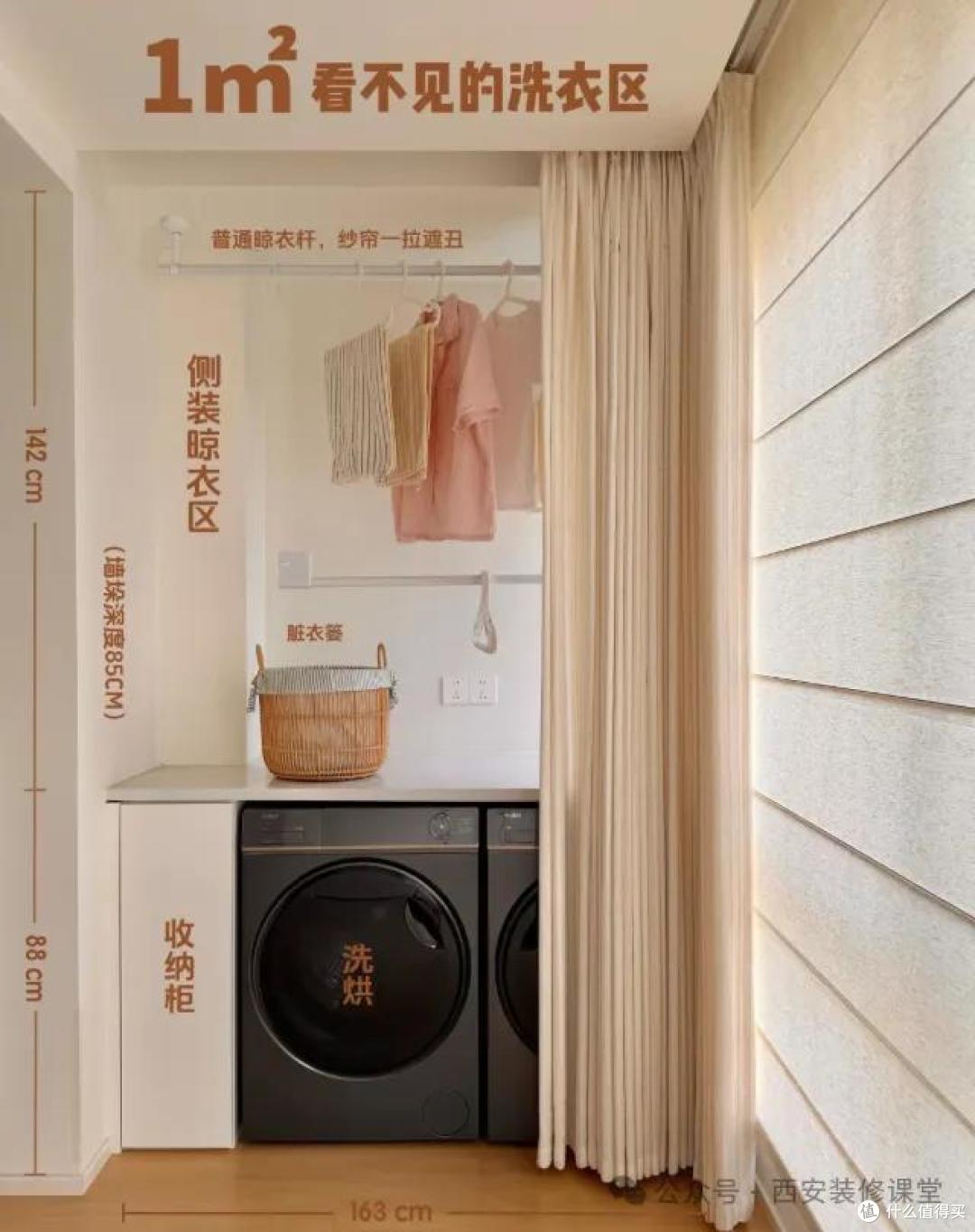 把晾衣阳台改成小花园:独居女生的第二客厅