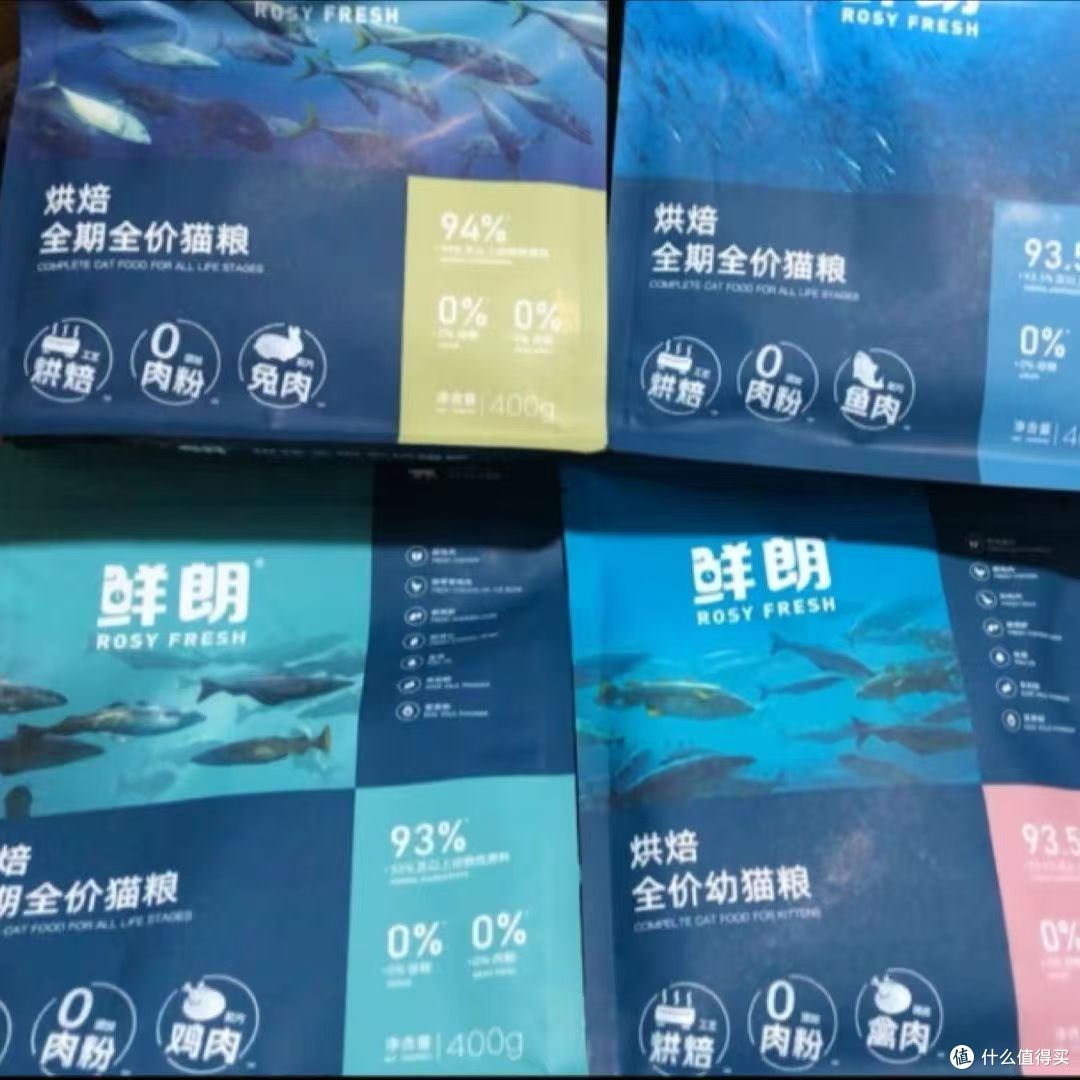 鲜朗低温烘焙猫粮｜成幼猫全价主粮✨