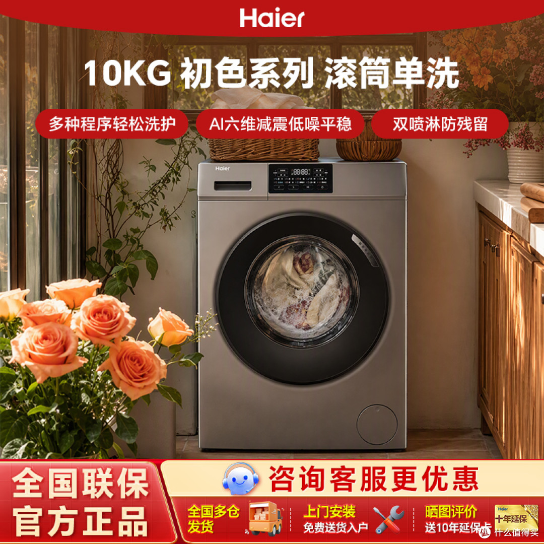 😭租房党闭眼入!千元级洗衣机天花板太值了