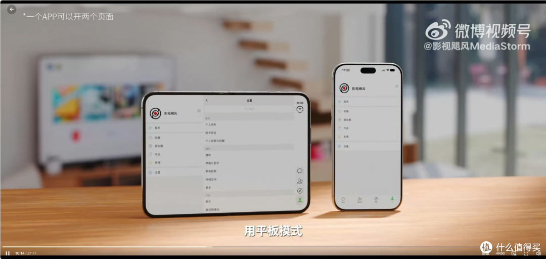 15999元起的最贵iPhone,未开售先翻车?影视飓风一测,沉默了