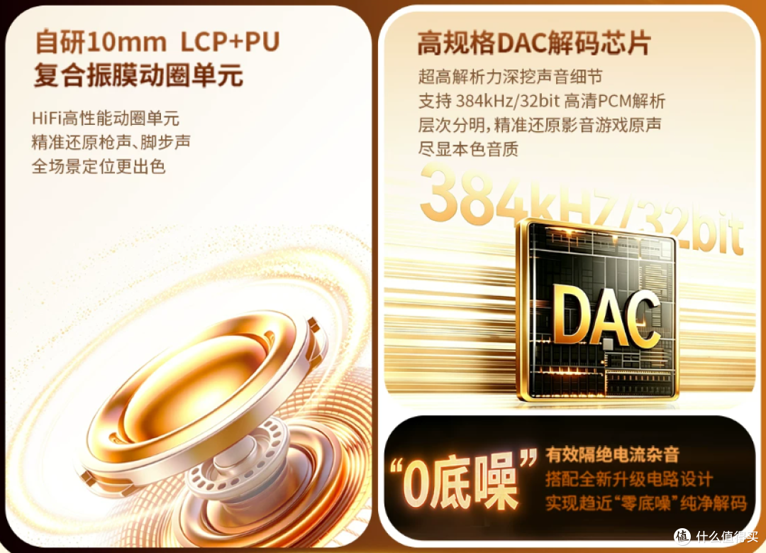 入耳式游戏耳机如何取代头戴式游戏耳机?请看EPZ G20 Pro