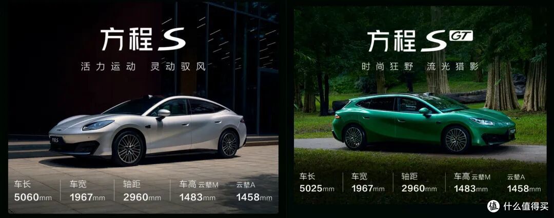 18.99万元起,比亚迪刚上市的“轿跑”是冲着小米来的?