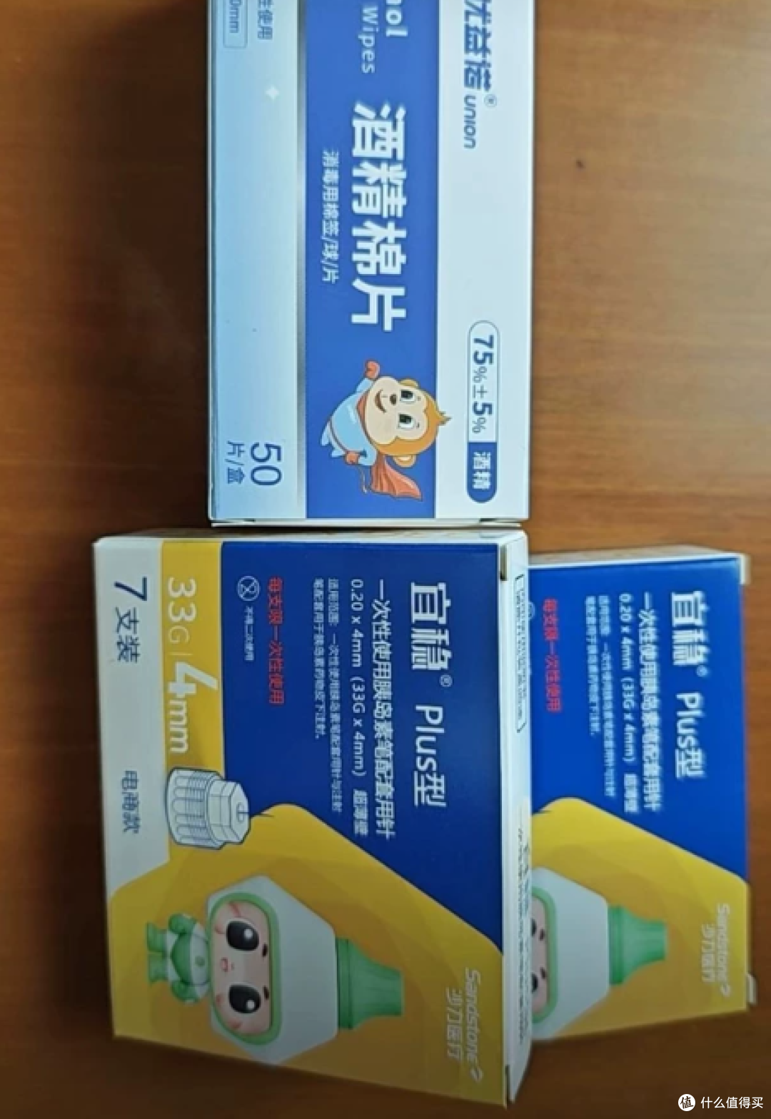 胰岛素针头囤货参考,参数清单与年度耗材成本核算