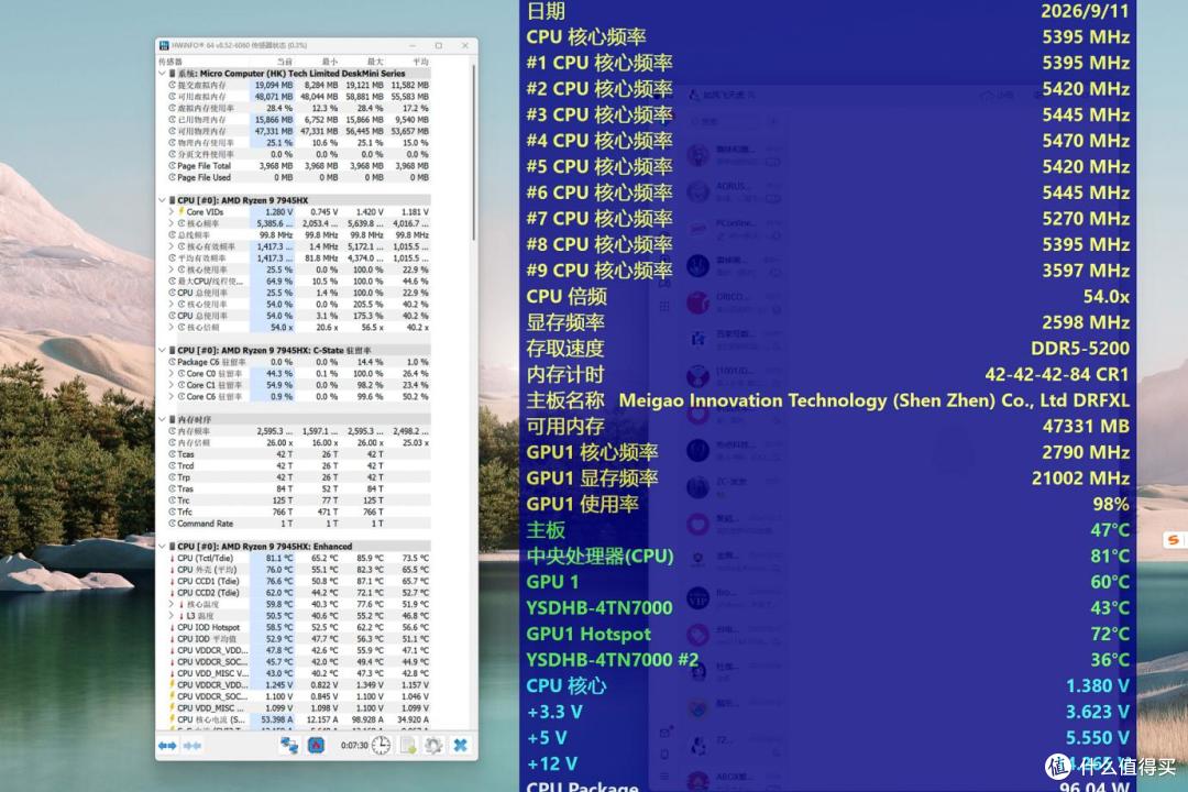 拿什么拯救你的100°C高烧,我的MODT主机CPU高温解决记