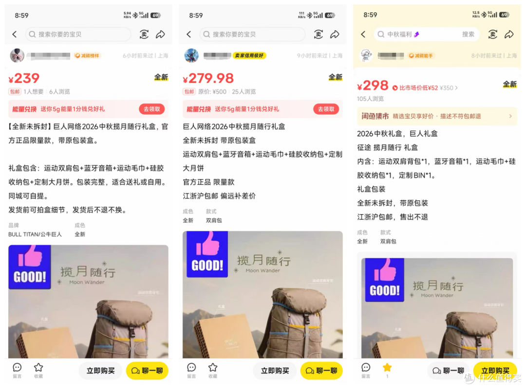 征途这套礼盒藏着多少惊喜,捷安特联名加胖东来供应商含金量拉满