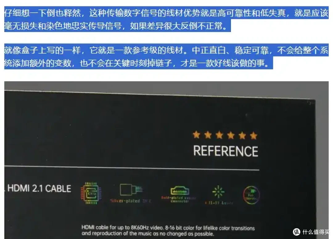 盲测挑战:发烧友听不出铜线、香蕉传输的音频信号?