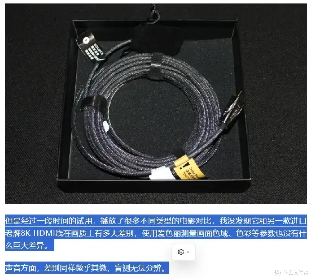 盲测挑战:发烧友听不出铜线、香蕉传输的音频信号?