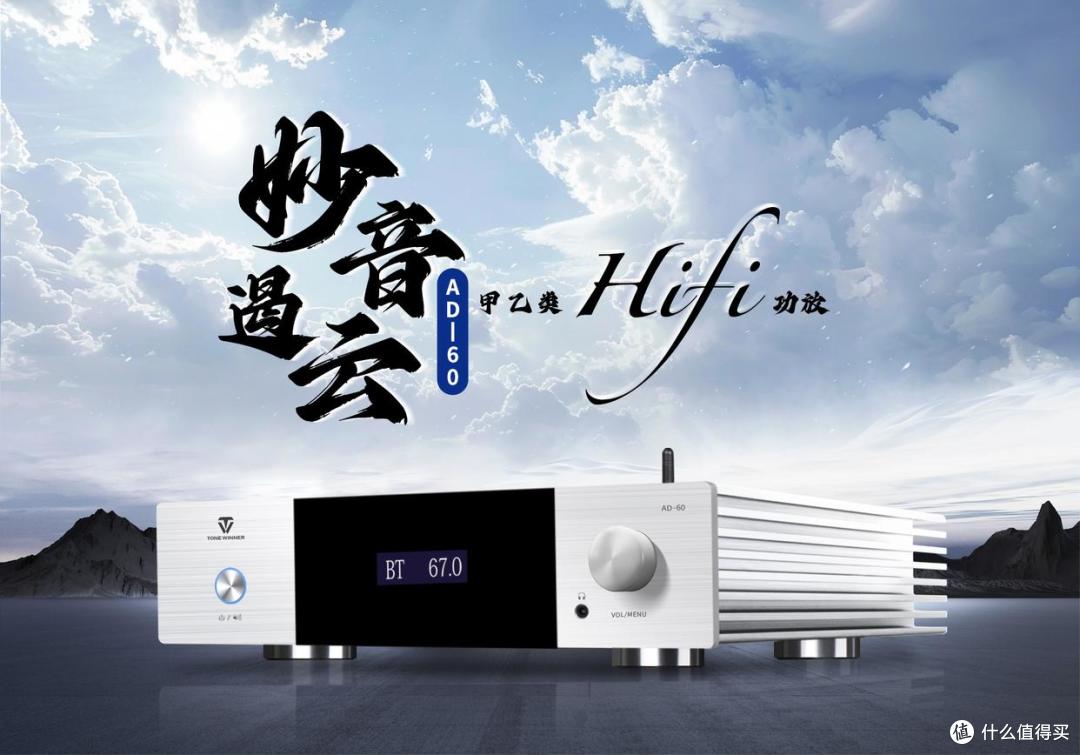 千元档音响只能听个响?拥有它才是小投入大体验!