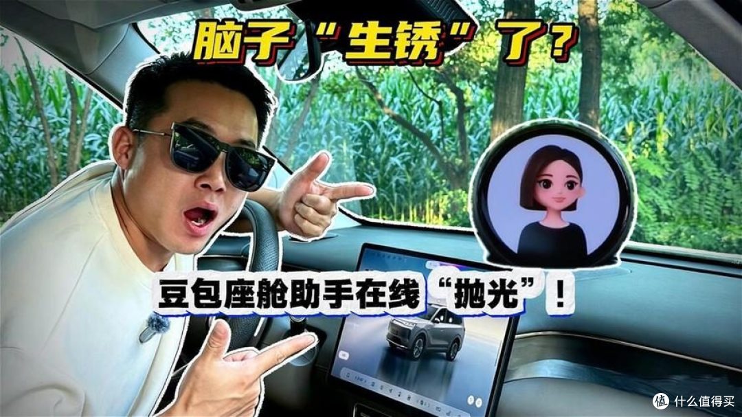 车机 AI 新格局!字节豆包座舱上车荣威,鸿蒙问界稳定合作不变