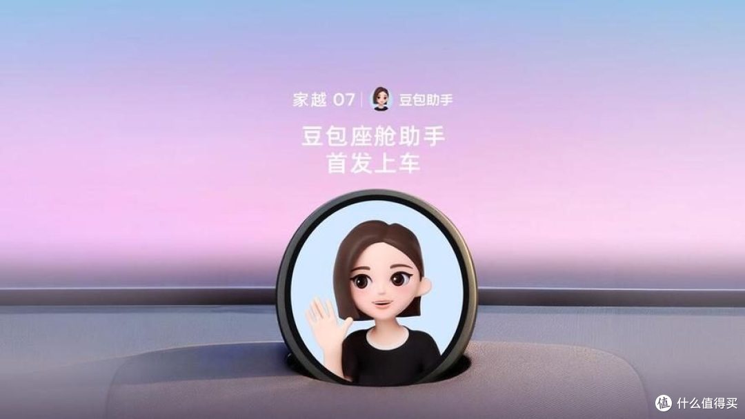 车机 AI 新格局!字节豆包座舱上车荣威,鸿蒙问界稳定合作不变