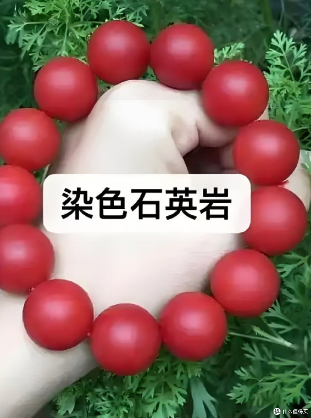 石英岩冒充南红:玉石圈的"造假王",你手上的可能是它