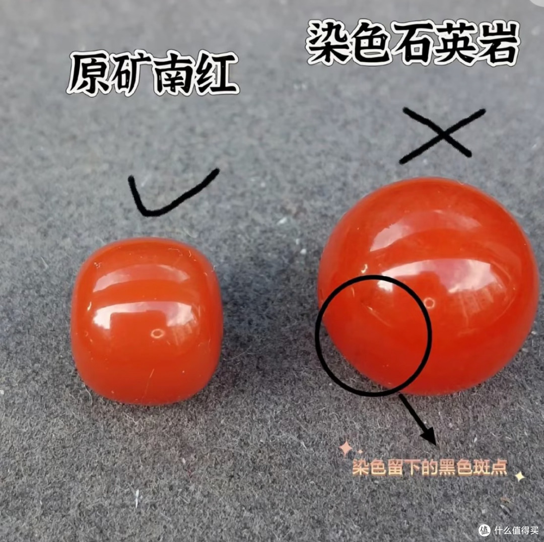 石英岩冒充南红:玉石圈的"造假王",你手上的可能是它