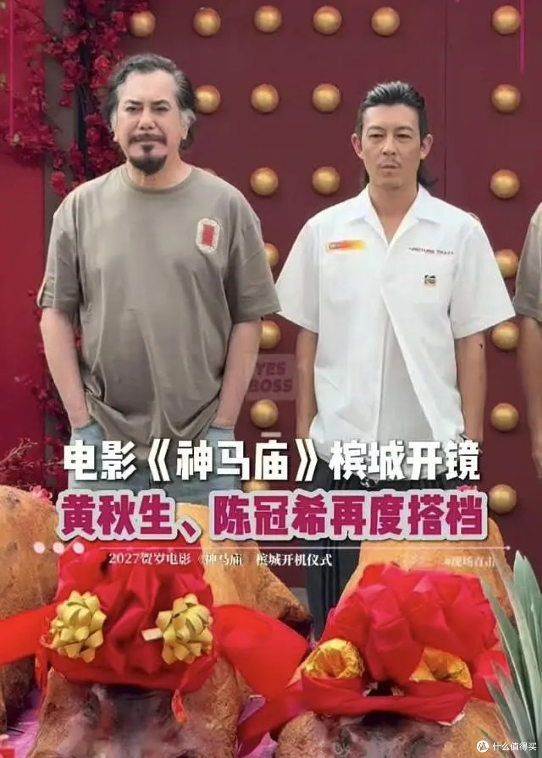 陈冠希复出拍戏,第一站选在槟城