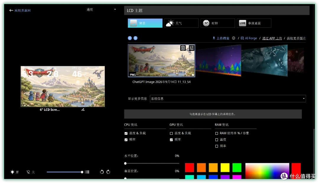 把桌面科技感藏进千禧年记忆!用 Tt Retro 360 TG 打造复古机
