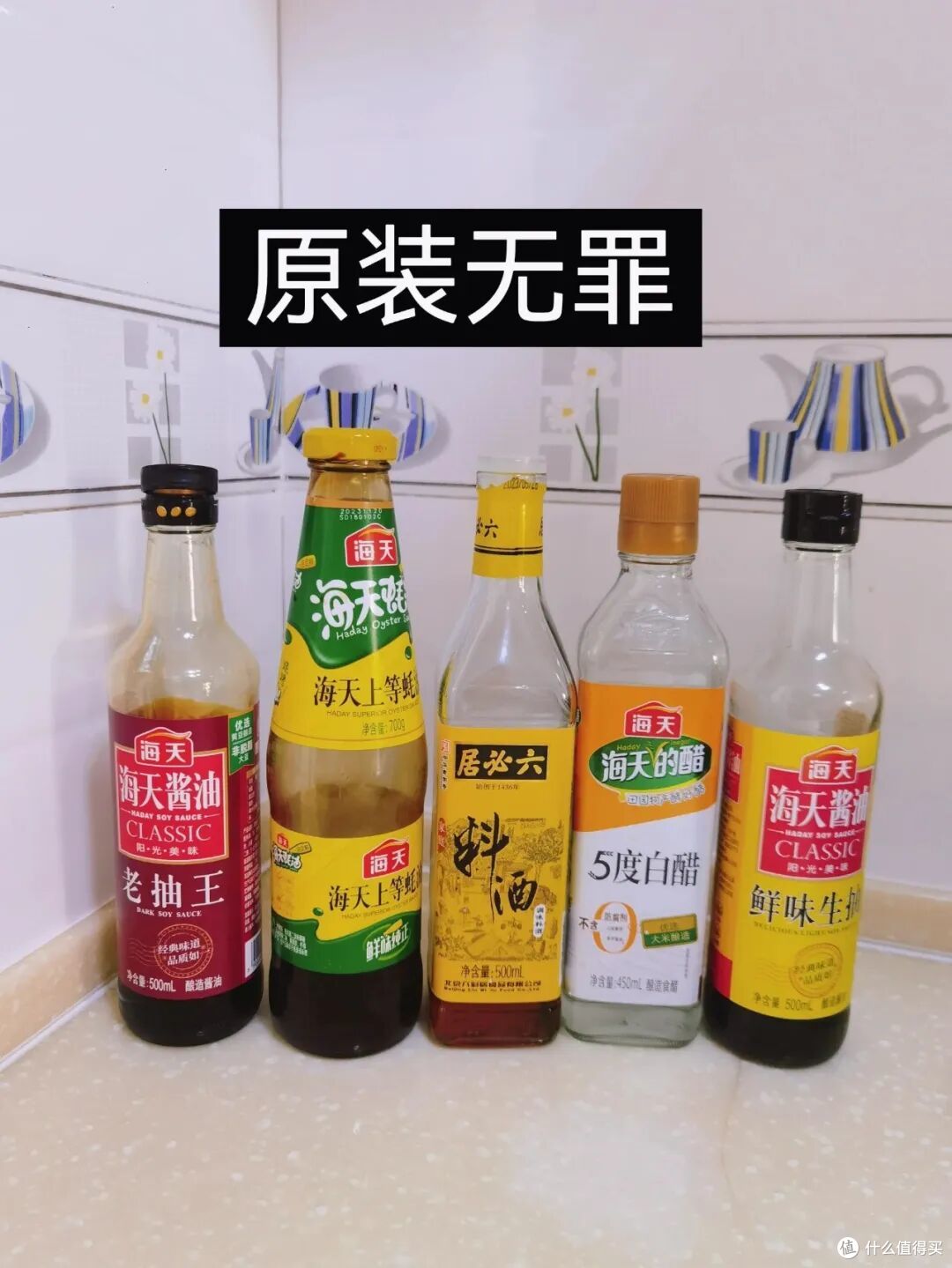断舍离后才懂:扔掉这9样东西,等于扔掉一半的家务