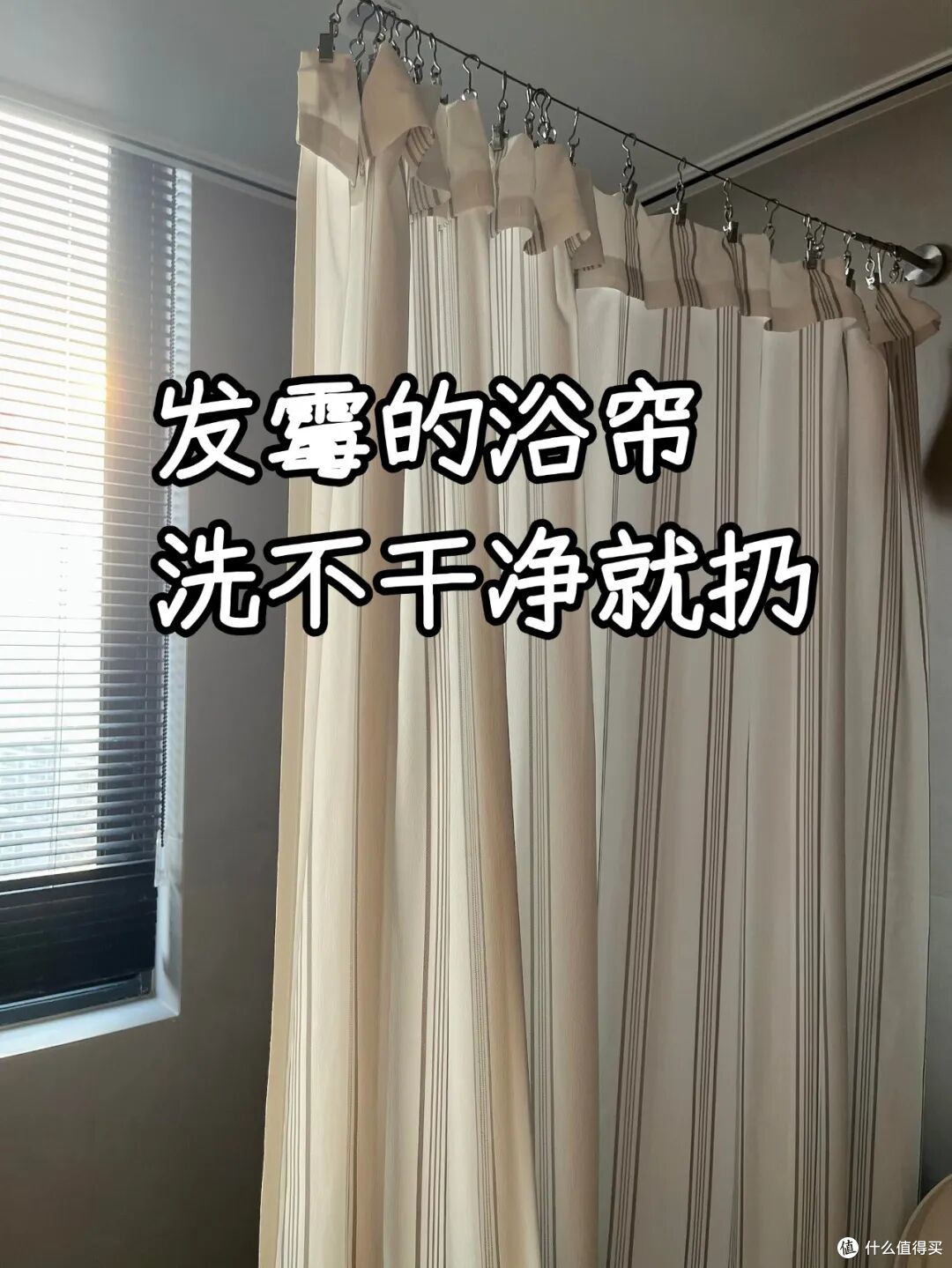 断舍离后才懂:扔掉这9样东西,等于扔掉一半的家务