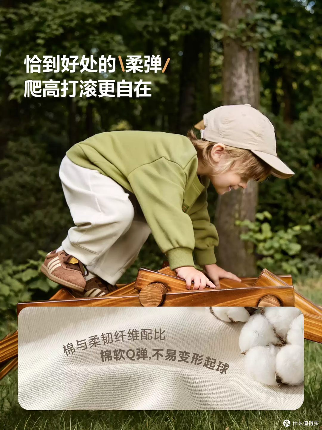 迷你巴拉这条入园神裤，宝妈们可以放心冲！