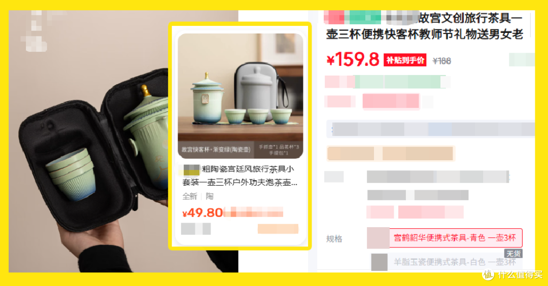 50块捡六件套宫廷茶具,户外露营拿着贼有面