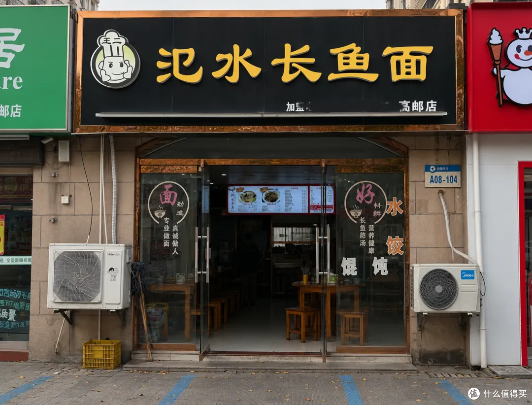 高邮:汪曾祺写了一辈子的小城