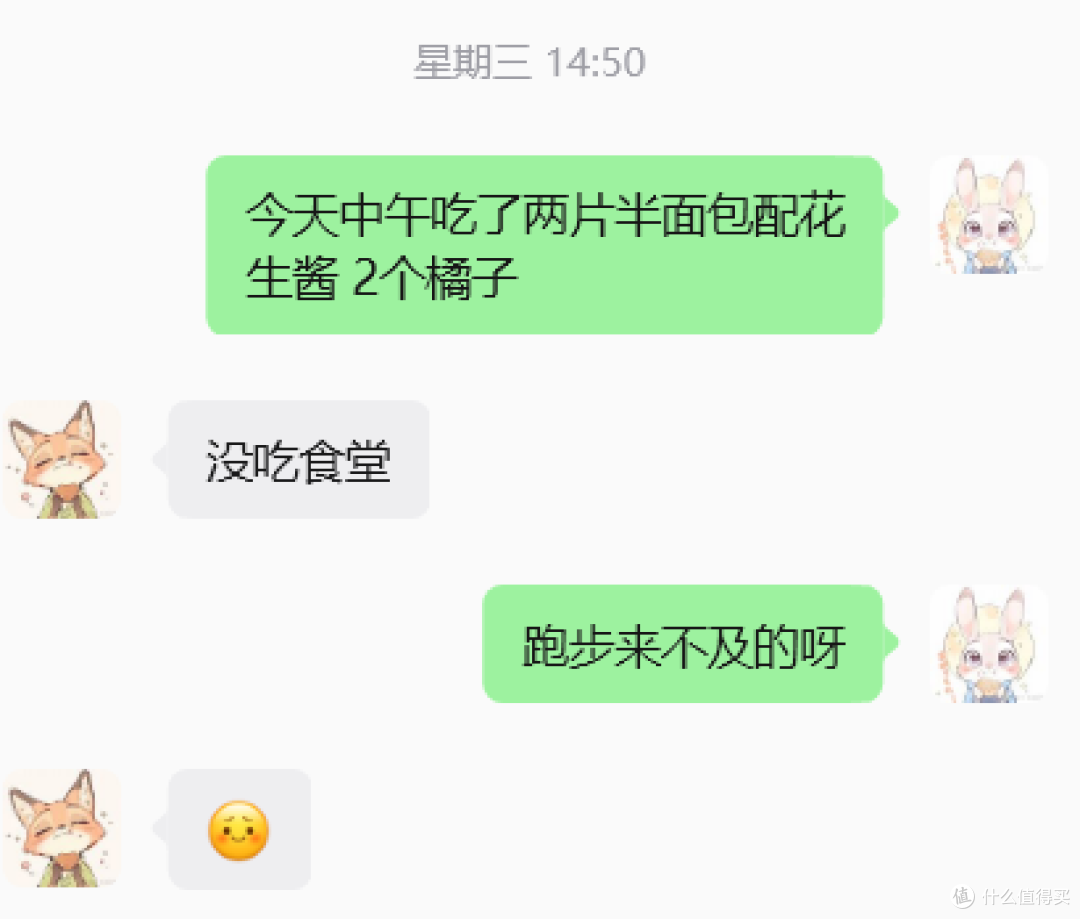 午休跑步后吃啥?8块3吃饱吃好、不犯困