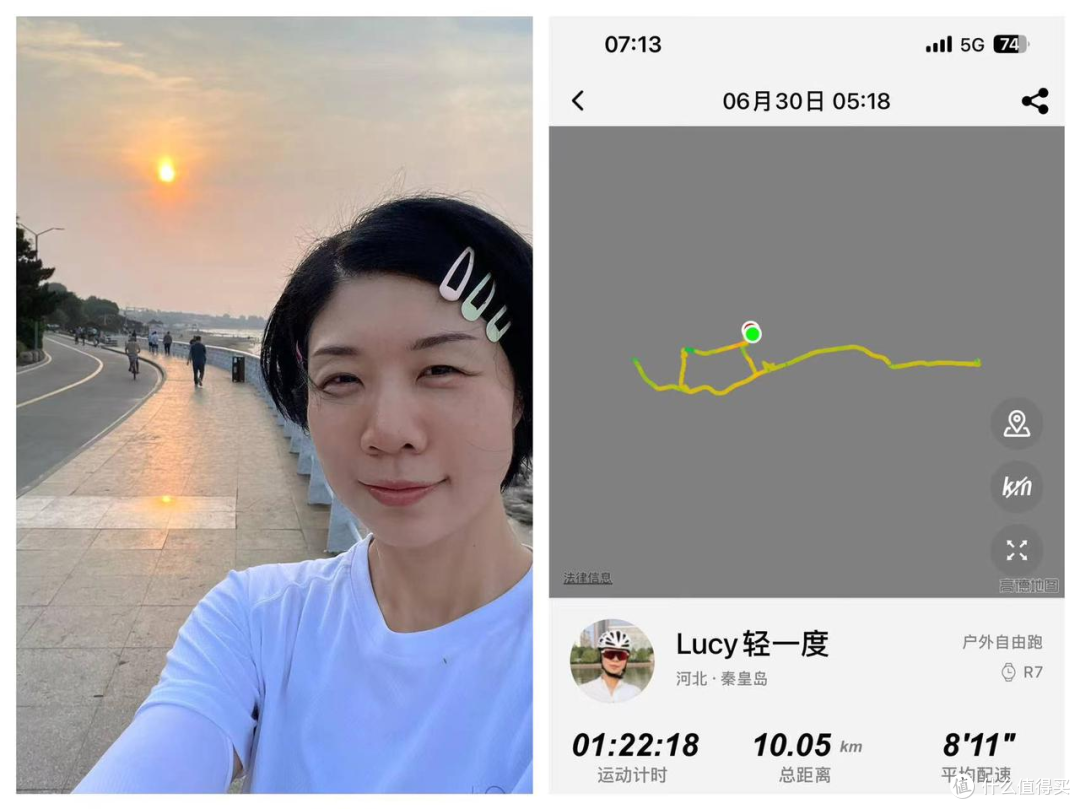 午休跑步后吃啥?8块3吃饱吃好、不犯困