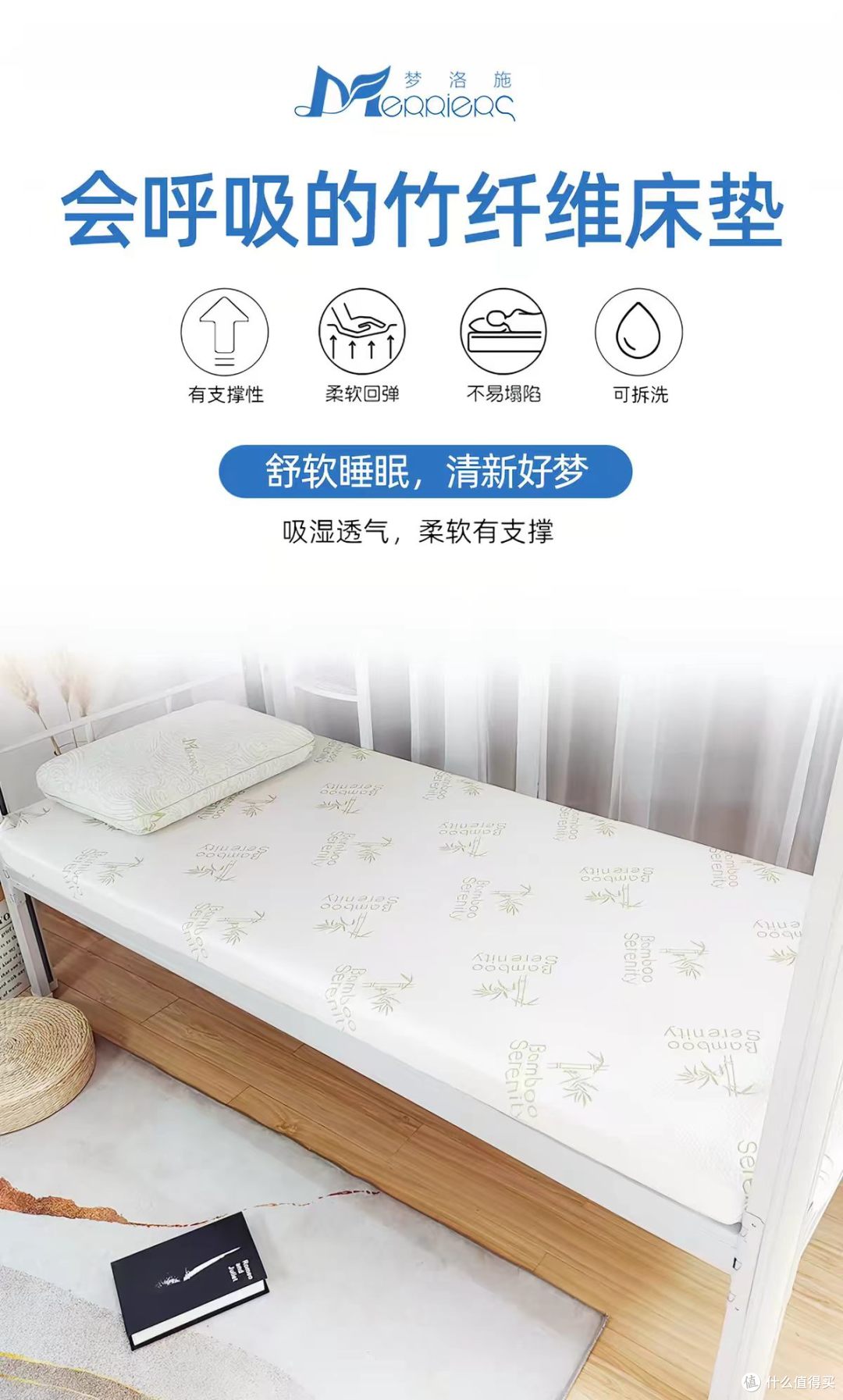 开学住校，第一件事必须升级睡眠！