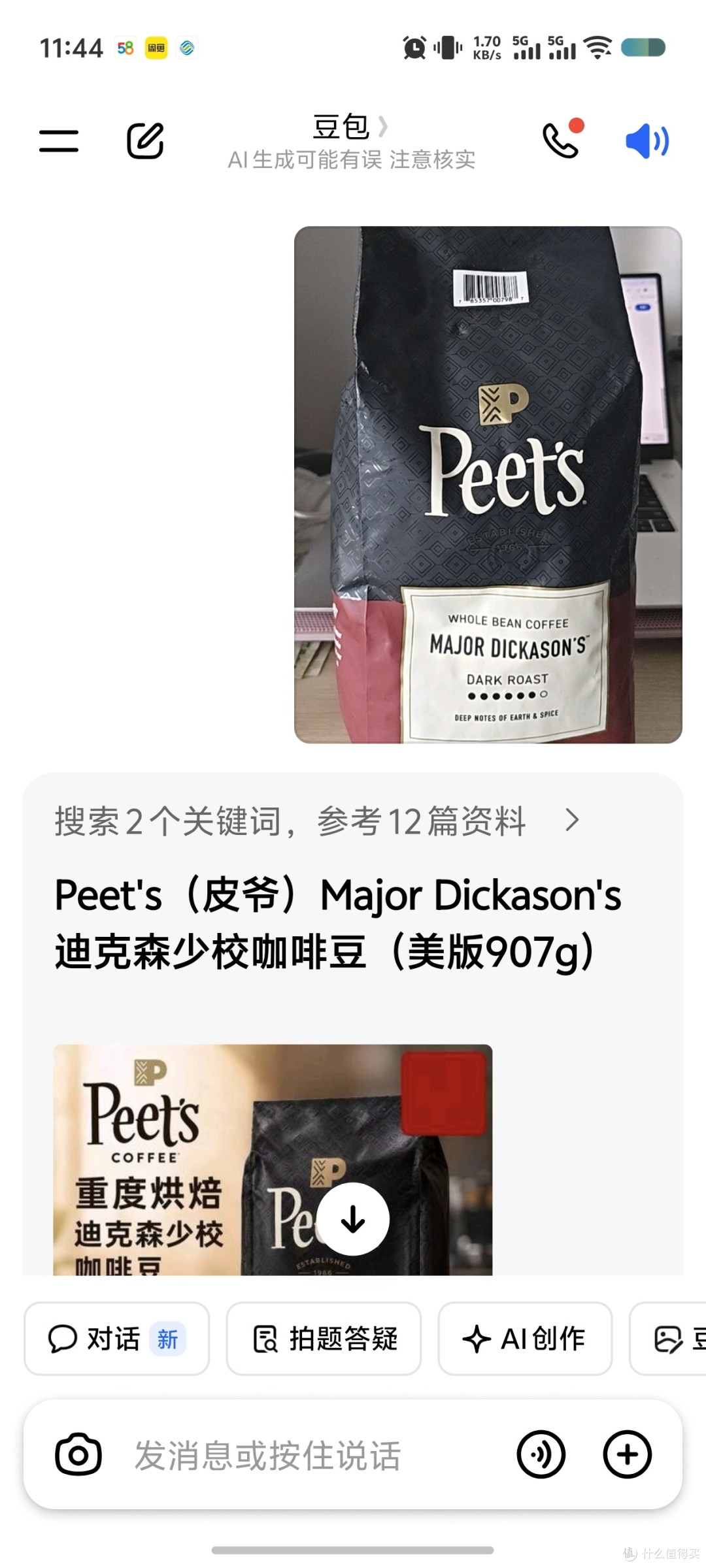 咖啡豆的泡沫还要持续多久
