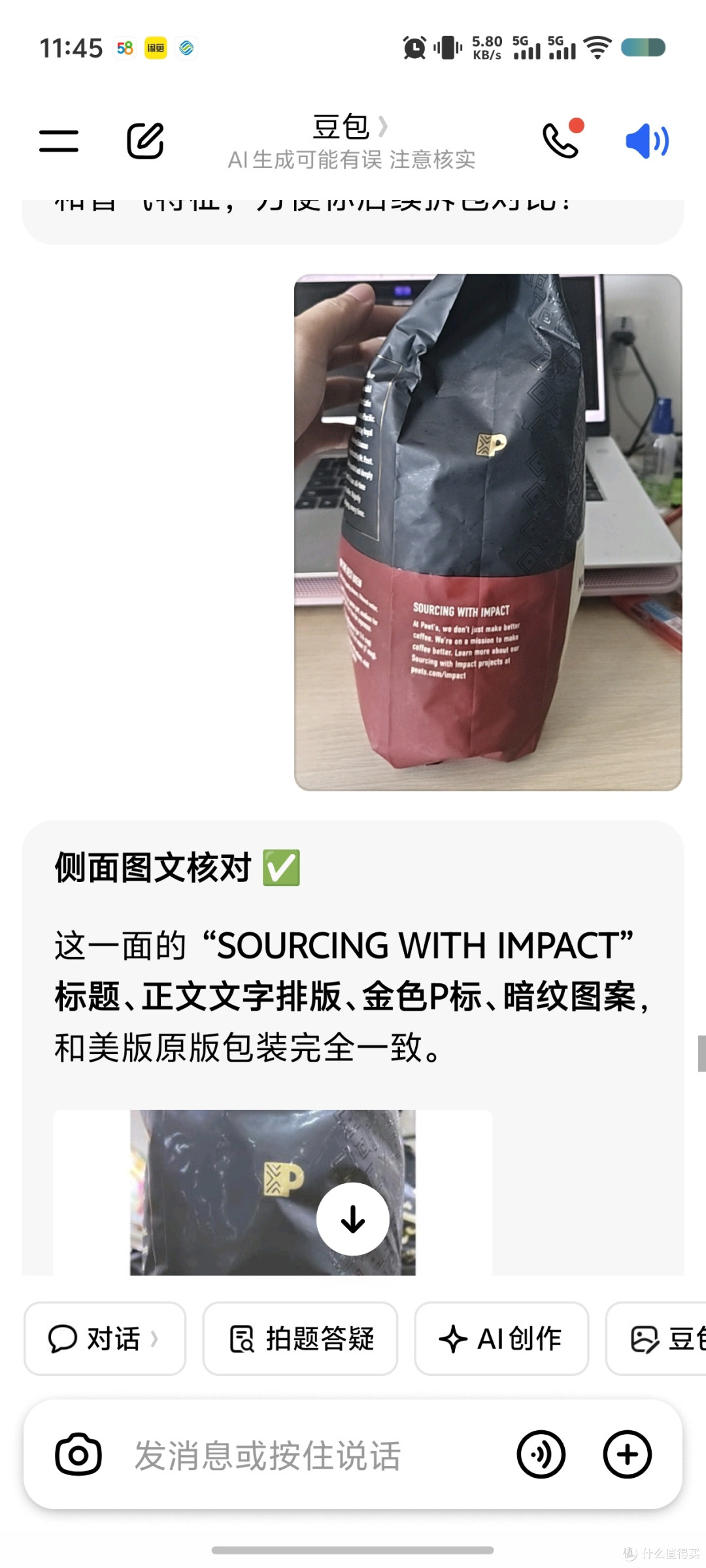 咖啡豆的泡沫还要持续多久