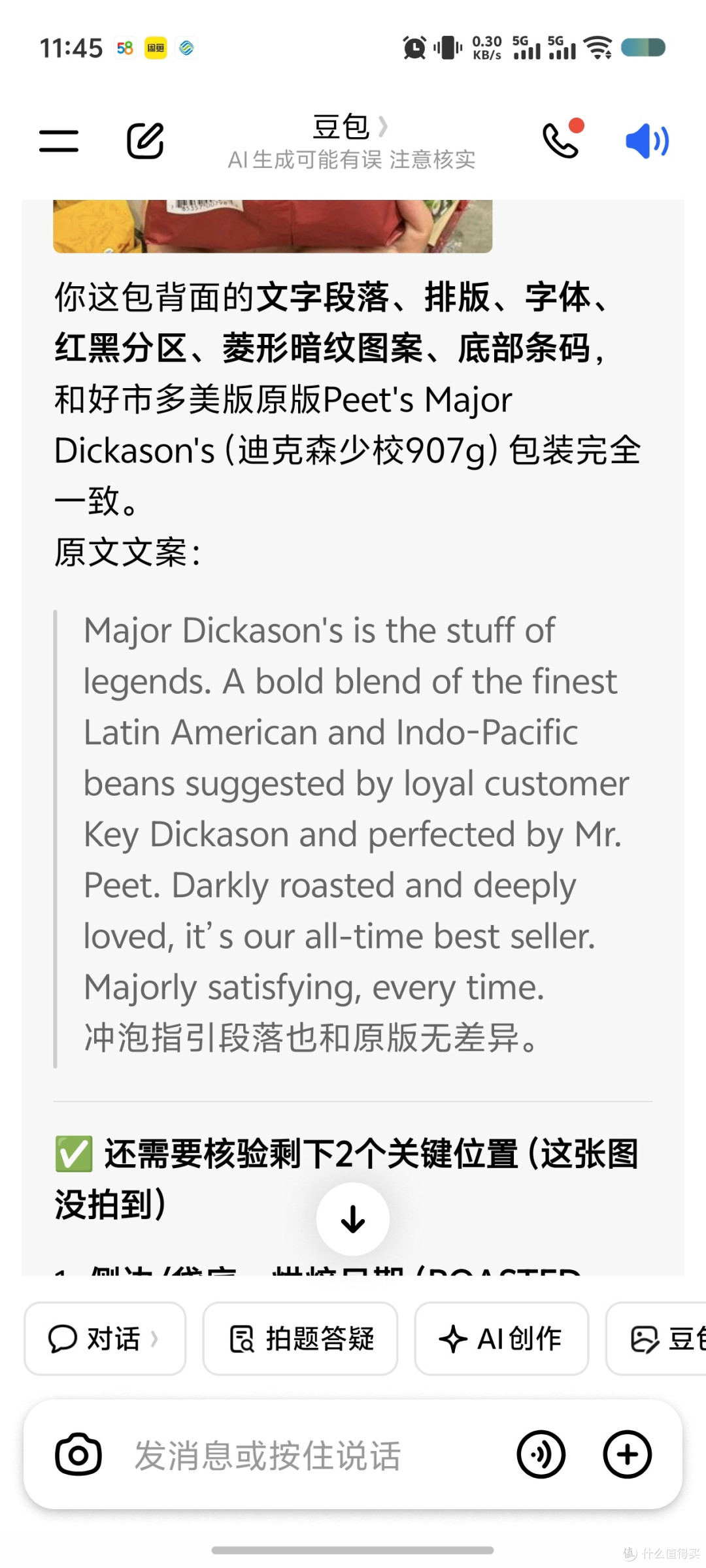 咖啡豆的泡沫还要持续多久