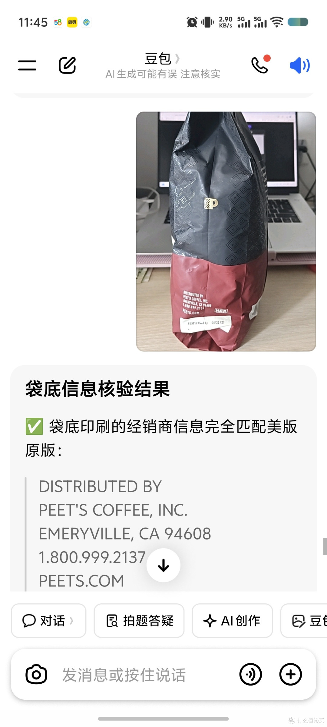 咖啡豆的泡沫还要持续多久