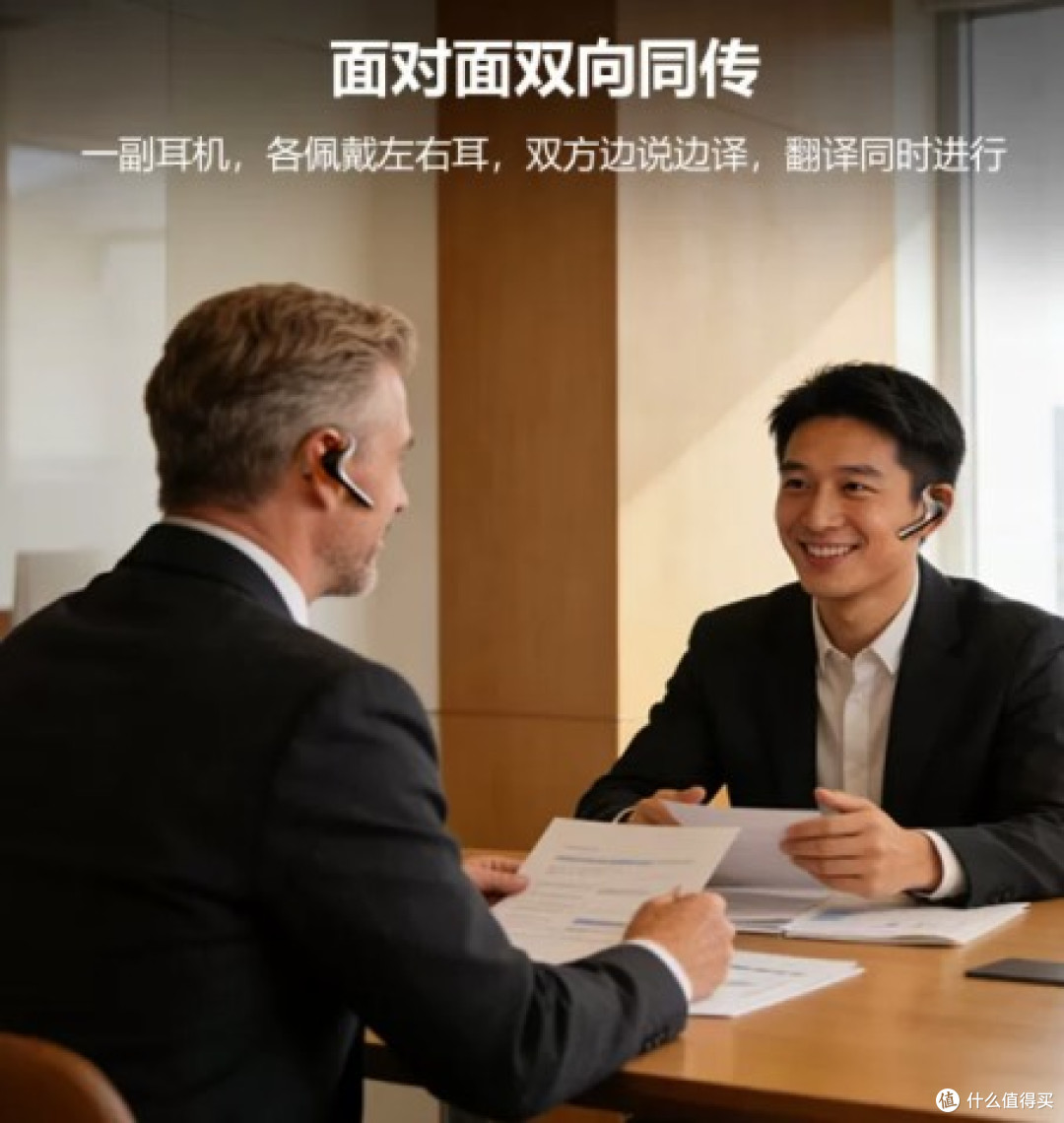 研究了2个月,我选了时空壶翻译机,2299元起全系横评+真实体验