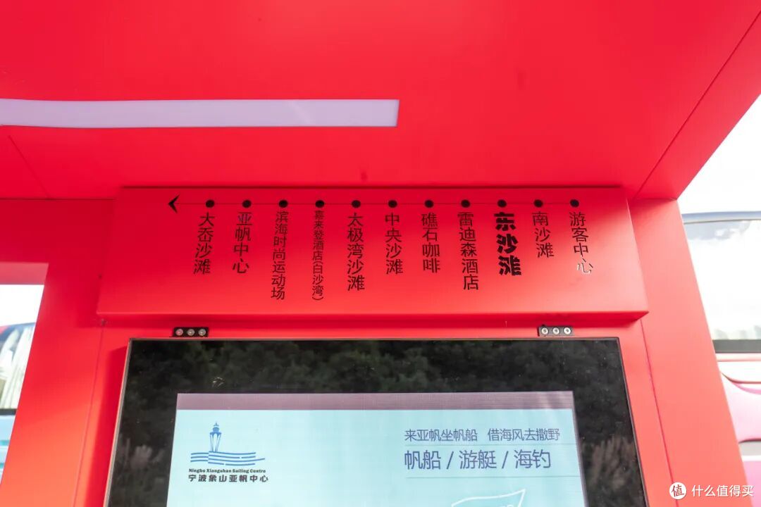 跨海地铁开通,东海全面开捕,泼天流量终于轮到了这个山海小城