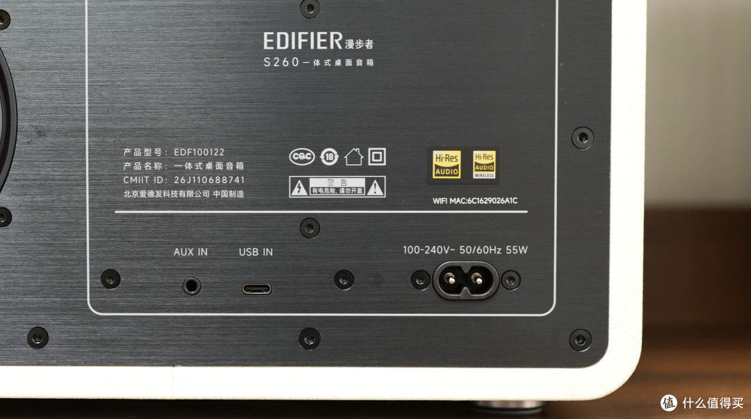 AirPlay2加持,桌面HiFi新标杆?漫步者S260深度体验