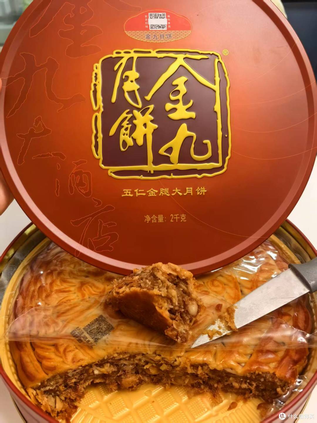中秋节没到，已经完成今年中秋2kg月饼的KPI