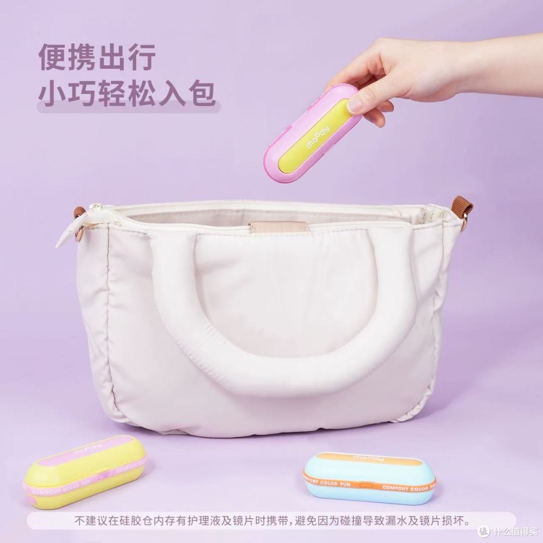 经常戴美瞳的姐妹留意！